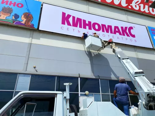 Рекламное агентство "Эффект"
