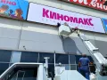 Миниатюра 5
