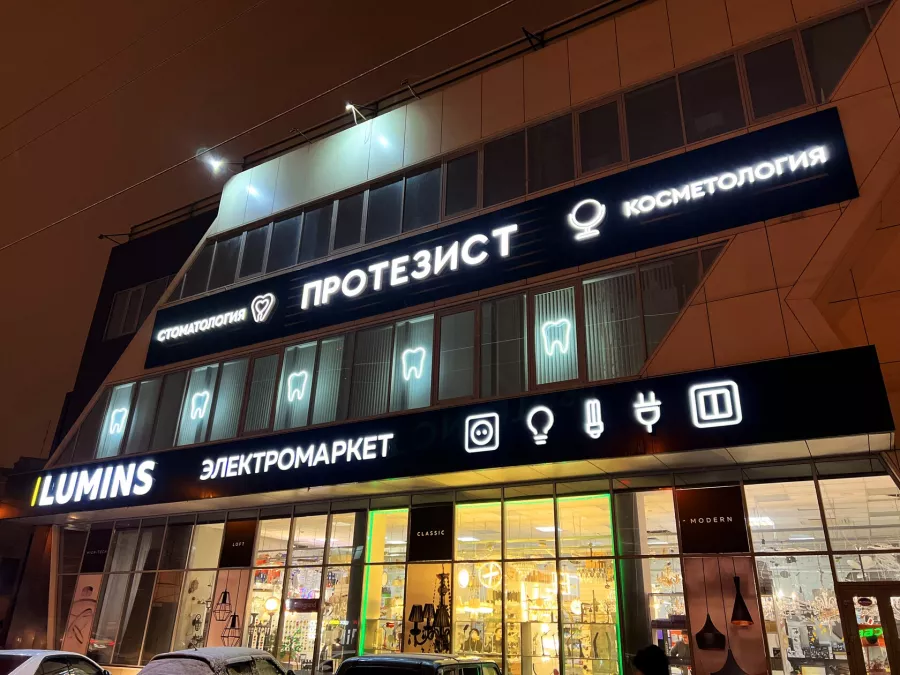 Рекламное агентство Эффект в Астрахани: Рекламное Агентство, Визитки, Рекламные банеры, Рекламные Услуги, Полиграфия, Наружная реклама, Продвигать, Объявления, Advertising Agency, Business Cards, Advertising Services, Advertising,