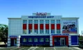Миниатюра 9