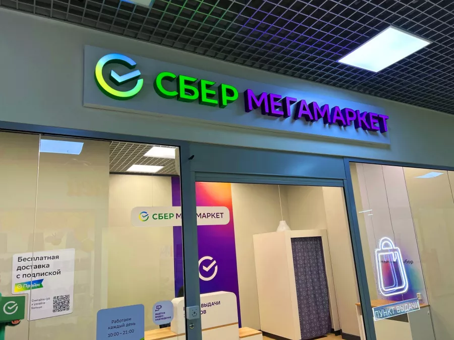Рекламное агентство Эффект в Астрахани: Рекламное Агентство, Визитки, Рекламные банеры, Рекламные Услуги, Полиграфия, Наружная реклама, Продвигать, Объявления, Advertising Agency, Business Cards, Advertising Services, Advertising,