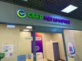 Миниатюра 12