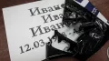 Миниатюра 7