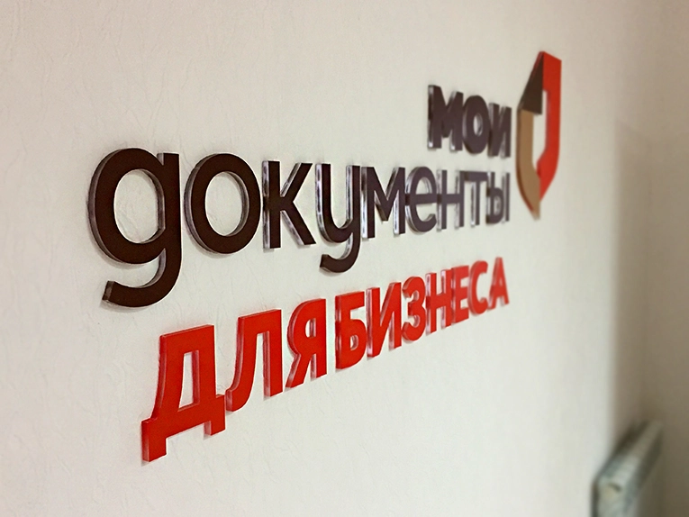Рекламное агентство Portal в Астрахани: Рекламное Агентство , Визитки, Рекламные банеры, Рекламные Услуги, Полиграфия, Наружная реклама, Продвигать, Объявления, Advertising Agency, Business Cards, Advertising Services, Advertising,