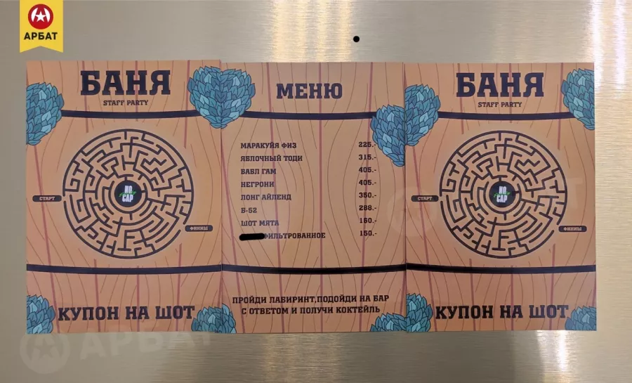 Рекламное агентство Арбат в Архангельске: Рекламное Агентство, Визитки, Рекламные банеры, Рекламные Услуги, Полиграфия, Наружная реклама, Продвигать, Объявления, Advertising Agency, Business Cards, Advertising Services, Advertising,