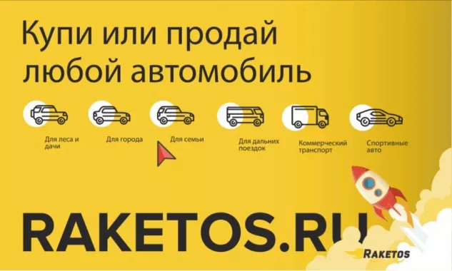 Рекламное агентство "РПК Форпост"