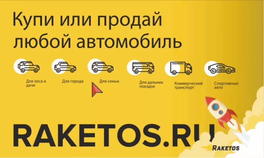 Рекламное агентство РПК Форпост в Архангельске: Рекламное Агентство, Визитки, Рекламные банеры, Рекламные Услуги, Полиграфия, Наружная реклама, Продвигать, Объявления, Advertising Agency, Business Cards, Advertising Services, Advertising,