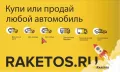 Миниатюра 3