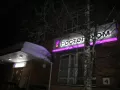 Миниатюра 4
