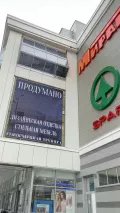 Миниатюра 4
