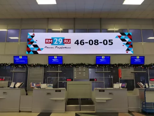 Рекламное агентство "Регион маркетинг"