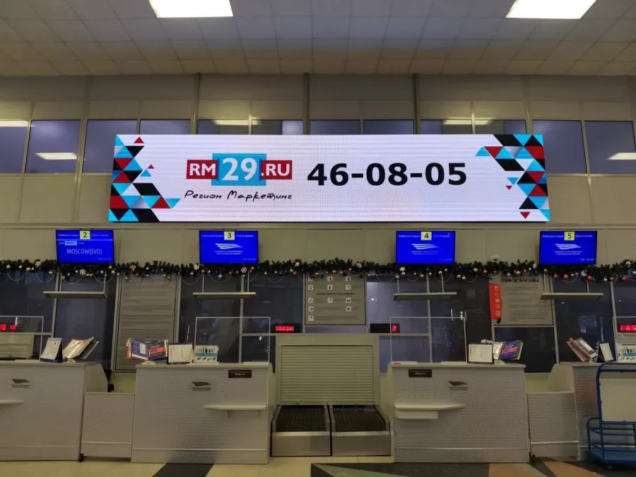 Рекламное агентство Регион маркетинг в Архангельске: Рекламное Агентство, Визитки, Рекламные банеры, Рекламные Услуги, Полиграфия, Наружная реклама, Продвигать, Объявления, Advertising Agency, Business Cards, Advertising Services, Advertising,