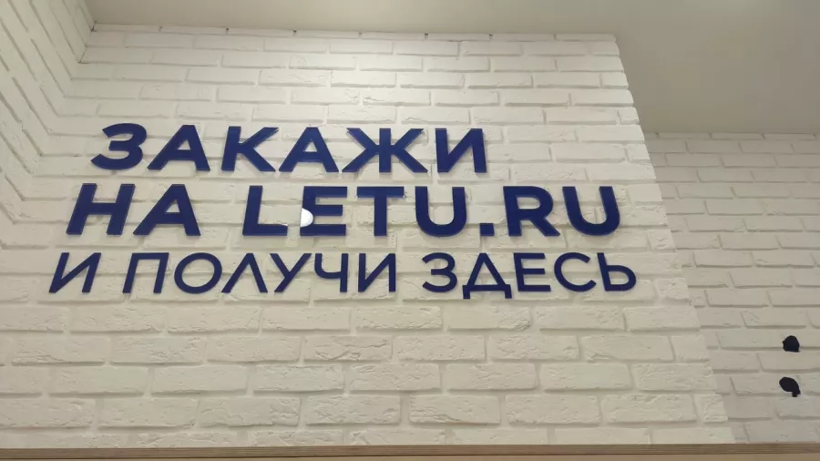 Рекламное агентство Рекко в Архангельске: Рекламное Агентство, Визитки, Рекламные банеры, Рекламные Услуги, Полиграфия, Наружная реклама, Продвигать, Объявления, Advertising Agency, Business Cards, Advertising Services, Advertising,