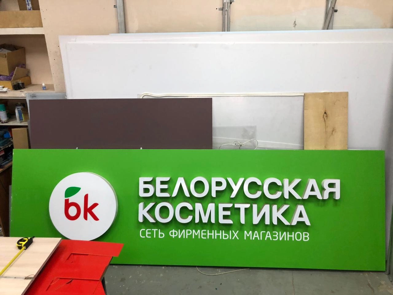 Большое фото 4