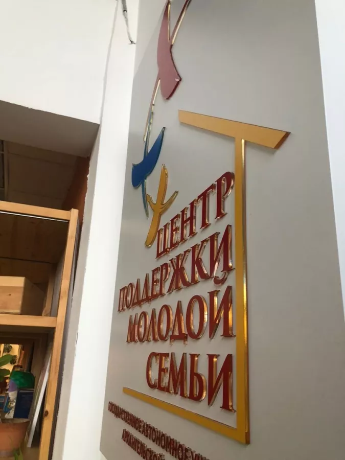 Рекламное агентство Рекко в Архангельске: Рекламное Агентство, Визитки, Рекламные банеры, Рекламные Услуги, Полиграфия, Наружная реклама, Продвигать, Объявления, Advertising Agency, Business Cards, Advertising Services, Advertising,