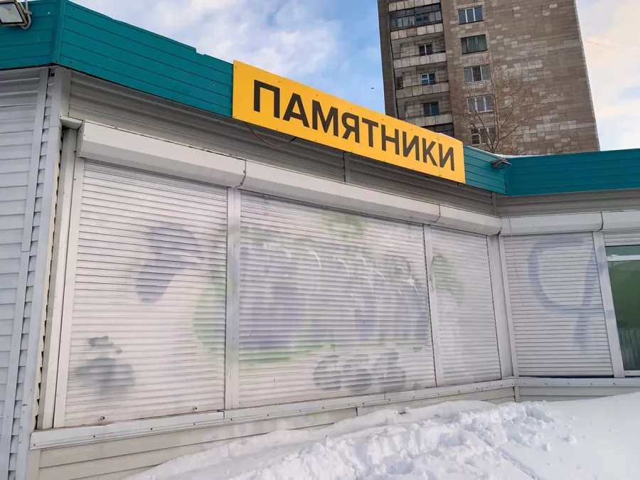 Рекламное агентство Рекко в Архангельске: Рекламное Агентство, Визитки, Рекламные банеры, Рекламные Услуги, Полиграфия, Наружная реклама, Продвигать, Объявления, Advertising Agency, Business Cards, Advertising Services, Advertising,