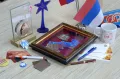 Миниатюра 11