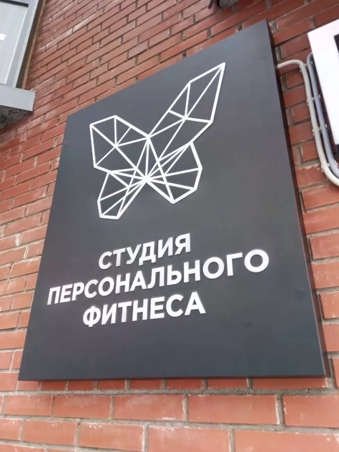 Рекламное агентство Белый квадрат в Архангельске: Рекламное Агентство, Визитки, Рекламные банеры, Рекламные Услуги, Полиграфия, Наружная реклама, Продвигать, Объявления, Advertising Agency, Business Cards, Advertising Services, Advertising,