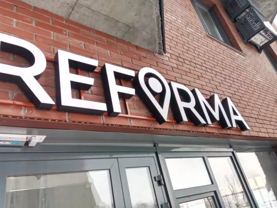 Рекламное агентство Белый квадрат в Архангельске: Рекламное Агентство, Визитки, Рекламные банеры, Рекламные Услуги, Полиграфия, Наружная реклама, Продвигать, Объявления, Advertising Agency, Business Cards, Advertising Services, Advertising,
