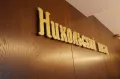 Миниатюра 12
