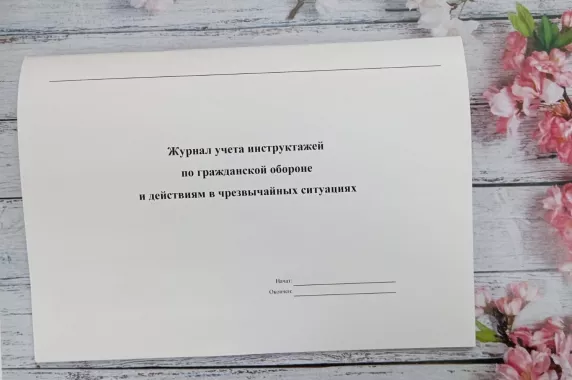 Типография "Scanlite"