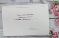 Миниатюра 10