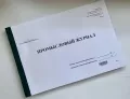 Миниатюра 8