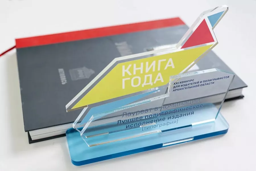 Типография Дапринт в Архангельске: Типография, Визитки, Рекламные банеры, Рекламные Услуги, Полиграфия, Печать, Объявления, Advertising Agency, Business Cards, Advertising Services, Advertising, Продвигать,