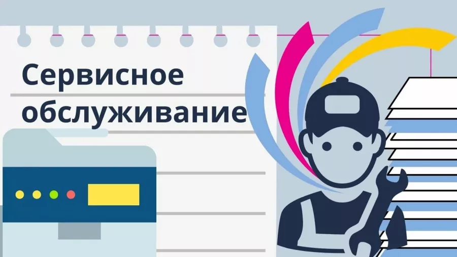 Копировальный центр и торгово-сервисная компания Фартоп в Владивостоке: Рекламное Агентство, Визитки, Рекламные банеры, Рекламные Услуги, Полиграфия, Наружная реклама, Продвигать, Объявления, Advertising Agency, Business Cards, Advertising Services, Advertising,