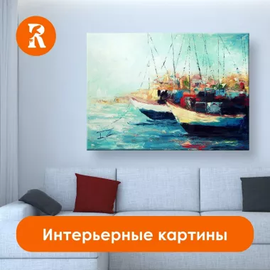Копировальный центр "Распечатор"