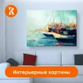 Миниатюра 2
