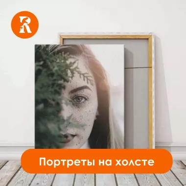 Копировальный центр "Распечатор"