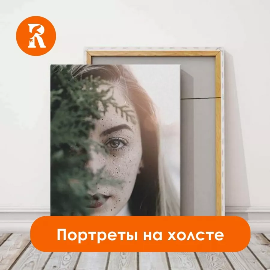 Копировальный центр Распечатор в Владивостоке: Рекламное Агентство, Визитки, Рекламные банеры, Рекламные Услуги, Полиграфия, Наружная реклама, Продвигать, Объявления, Advertising Agency, Business Cards, Advertising Services, Advertising,