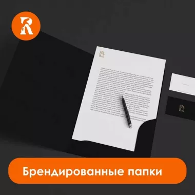 Копировальный центр "Распечатор"