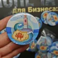 Миниатюра 6