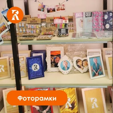 Копировальный центр "Распечатор"