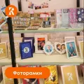 Миниатюра 8