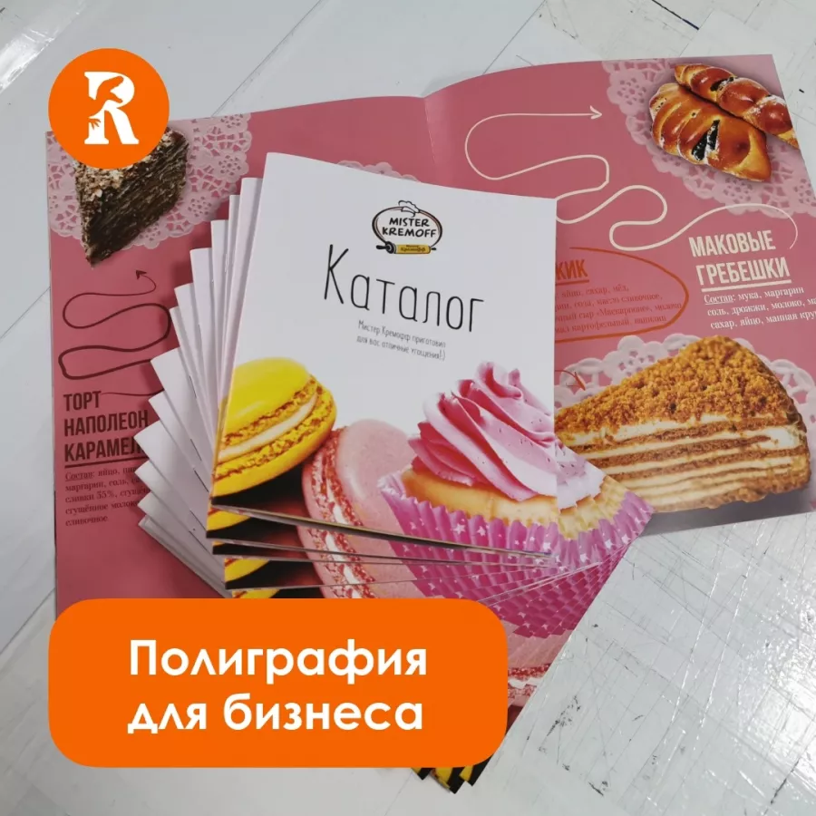 Копировальный центр Распечатор в Владивостоке: Рекламное Агентство, Визитки, Рекламные банеры, Рекламные Услуги, Полиграфия, Наружная реклама, Продвигать, Объявления, Advertising Agency, Business Cards, Advertising Services, Advertising,