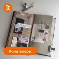 Миниатюра 12