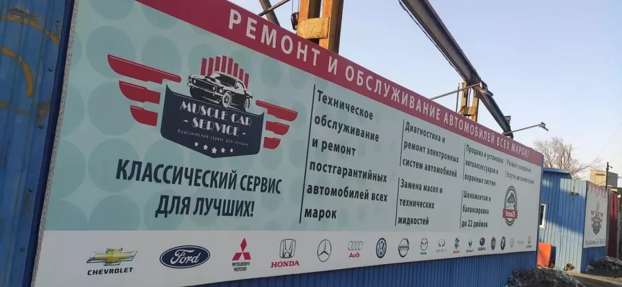 Копировальный центр Формат Принт в Владивостоке: Рекламное Агентство, Визитки, Рекламные банеры, Рекламные Услуги, Полиграфия, Наружная реклама, Продвигать, Объявления, Advertising Agency, Business Cards, Advertising Services, Advertising,