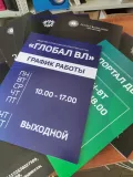 Миниатюра 5