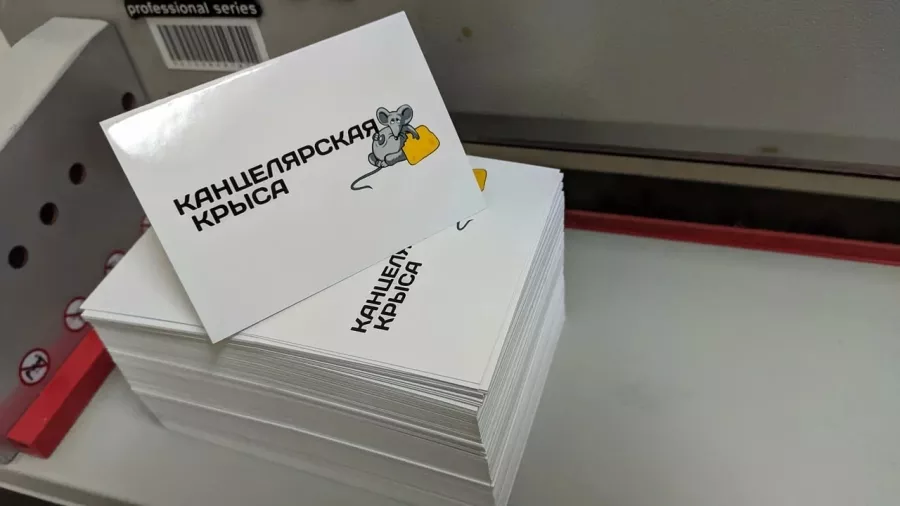 Копировальный центр Формат Принт в Владивостоке: Рекламное Агентство, Визитки, Рекламные банеры, Рекламные Услуги, Полиграфия, Наружная реклама, Продвигать, Объявления, Advertising Agency, Business Cards, Advertising Services, Advertising,