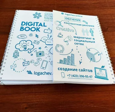 Копировальный центр "Формат Принт"