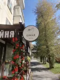 Миниатюра 11