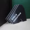Миниатюра 10
