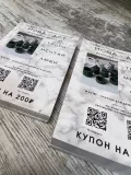 Миниатюра 6