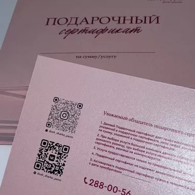 Типография "Vizitka"