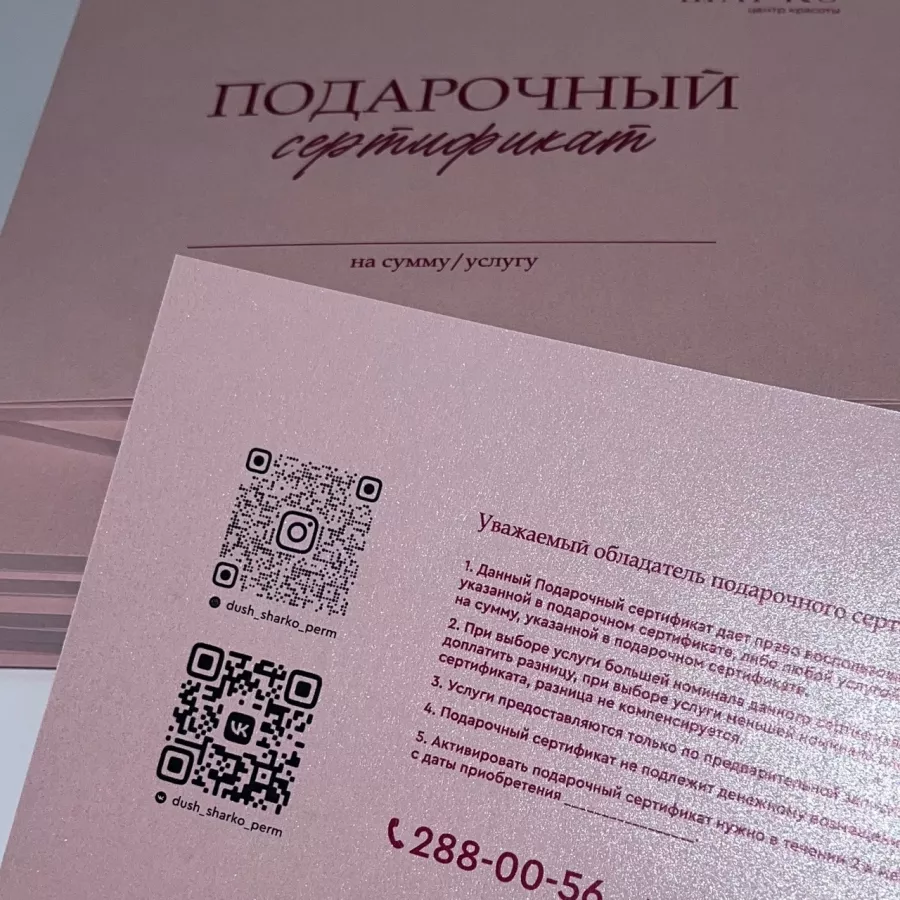 Типография Vizitka в Перми: Рекламное Агентство, Визитки, Рекламные банеры, Рекламные Услуги, Полиграфия, Наружная реклама, Продвигать, Объявления, Advertising Agency, Business Cards, Advertising Services, Advertising,