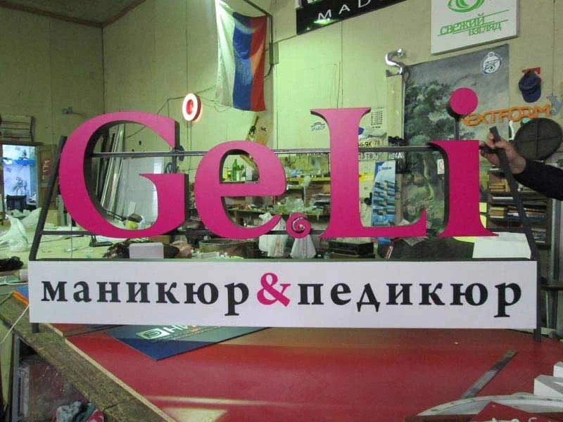 Рекламно-производственная компания Зебра в Санкт-Петербурге: Рекламное Агентство, Визитки, Рекламные банеры, Рекламные Услуги, Полиграфия, Наружная реклама, Продвигать, Объявления, Advertising Agency, Business Cards, Advertising Services, Advertising,