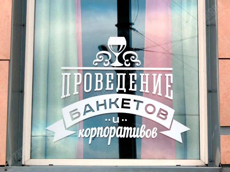 Рекламно-производственная компания Зебра в Санкт-Петербурге: Рекламное Агентство, Визитки, Рекламные банеры, Рекламные Услуги, Полиграфия, Наружная реклама, Продвигать, Объявления, Advertising Agency, Business Cards, Advertising Services, Advertising,